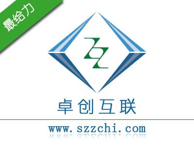 南联网站建设|南联网站制作|南联网络公司|南联网络推广  深圳