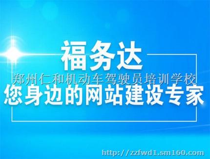 旅游网站设计价格,深圳旅游网站设计公司】其他商务服务批发价格,厂家