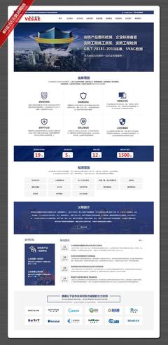 深圳灵瑞网络提供企业网站建设以及网站优化等业务!